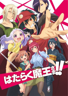 Hataraku Maou-sama!! Recap