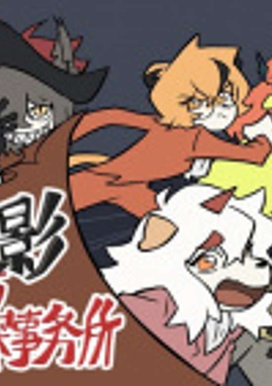 Inuyasha