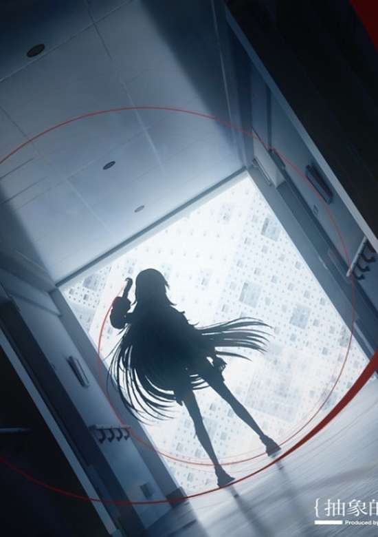 Inuyasha