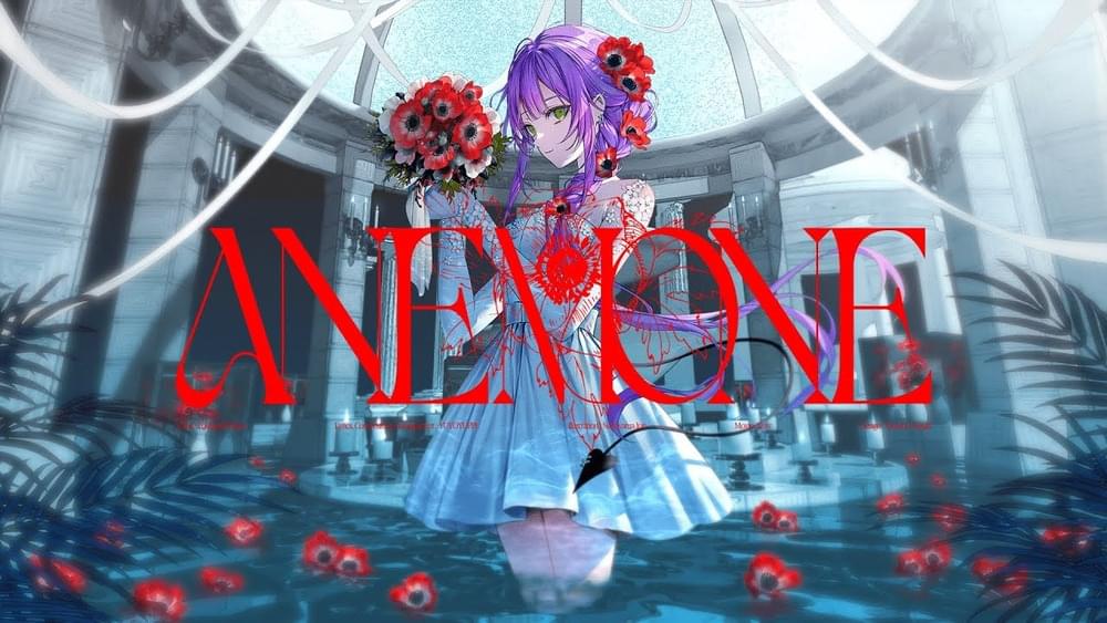 ANEMONE