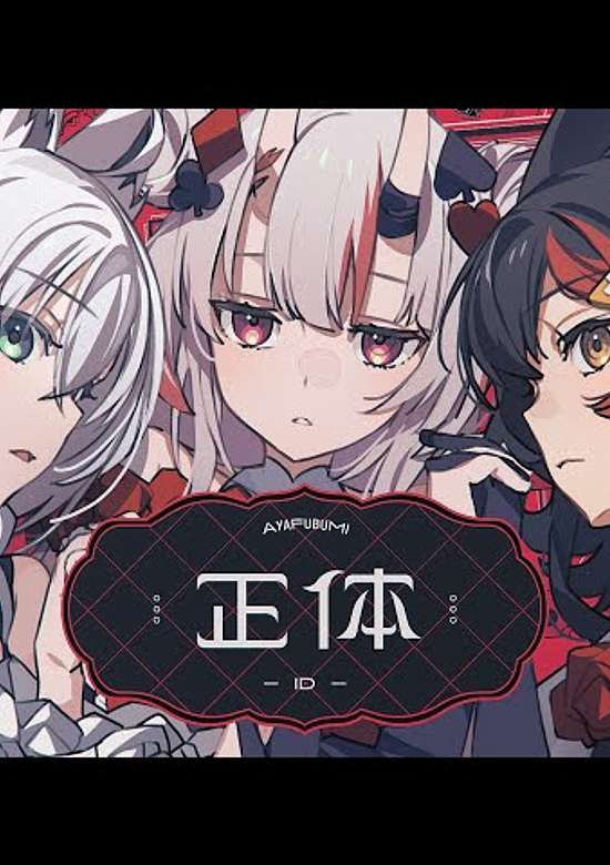 Inuyasha