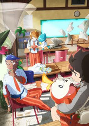 Houkago no Breath poster