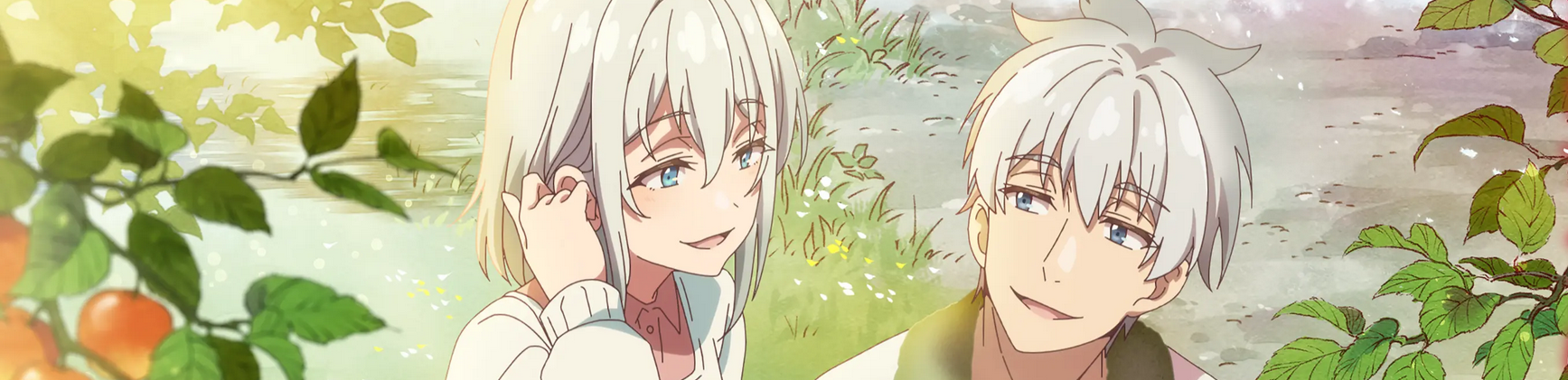 Jii-san Baa-san Wakagaeru