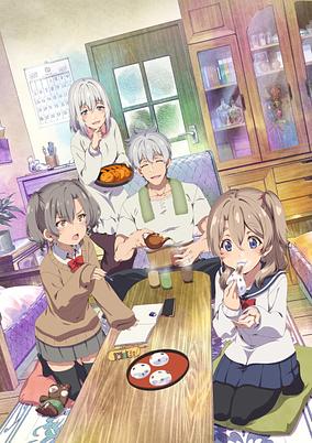 Jii-san Baa-san Wakagaeru