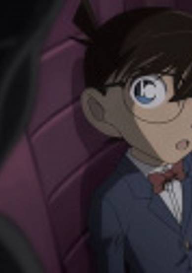 Detective Conan Manner Movie cover