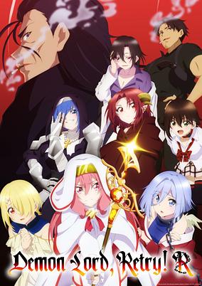 Maou-sama, Retry! R poster