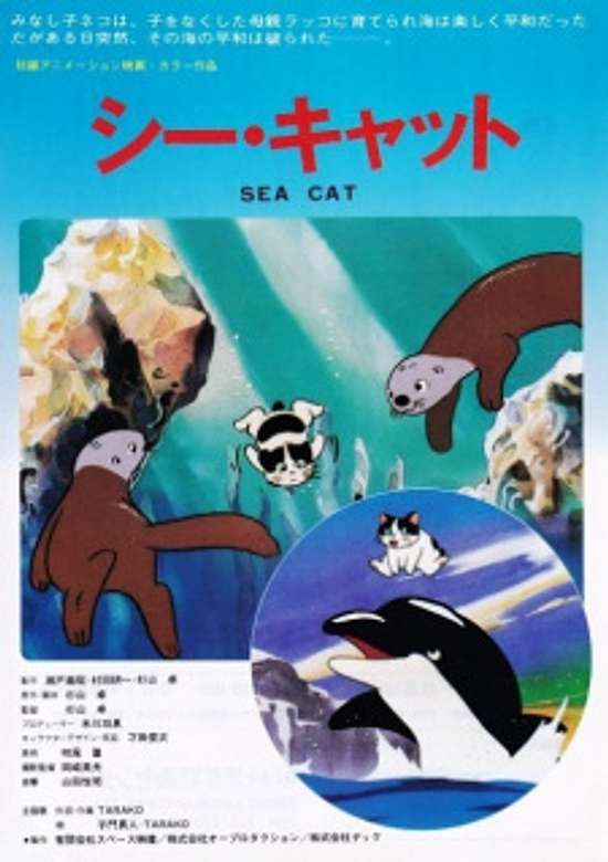 Inuyasha