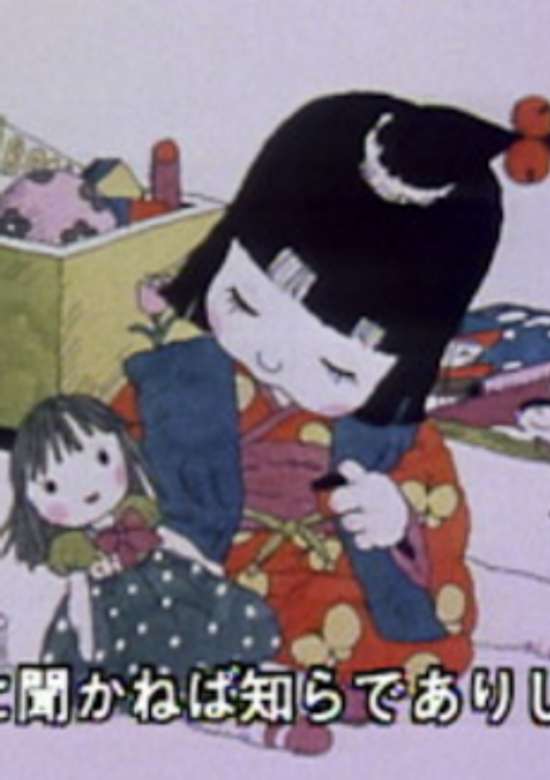 Inuyasha