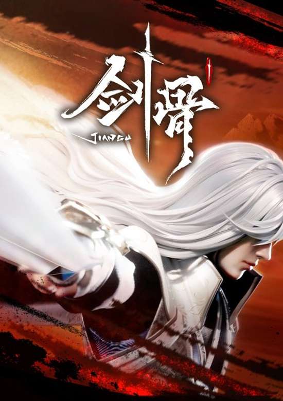 Inuyasha