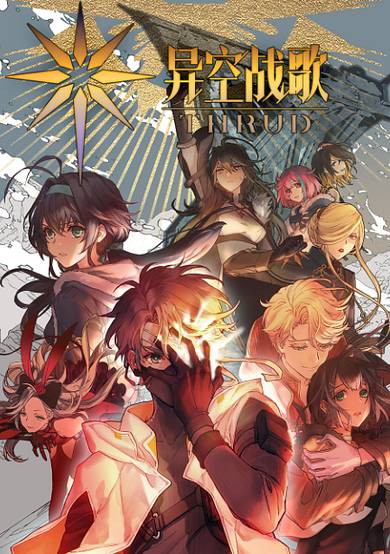 Thrud cover