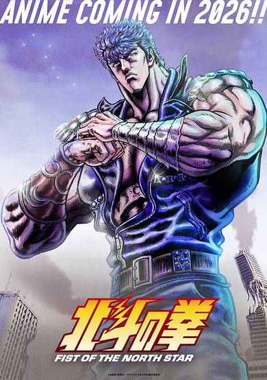 Fist of the North Star (2026)