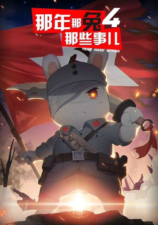 Inuyasha