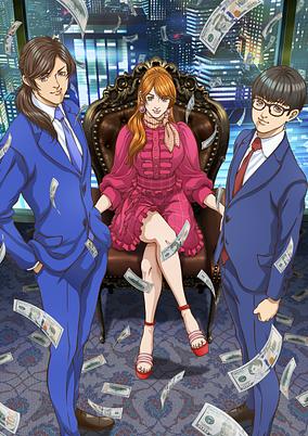 Trillion Game cover art