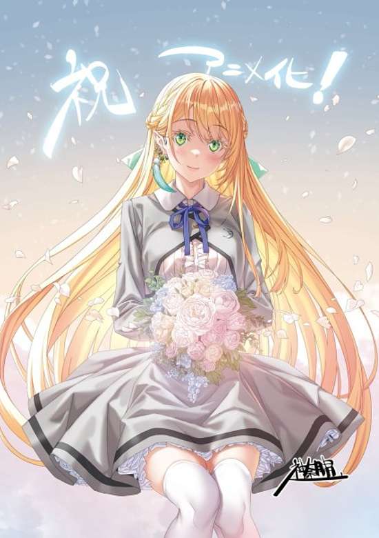 Magical★Explorer: Eroge no Yuujin Chara ni Tensei Shitakedo, Game Chishiki Tsukatte Jiyuu ni Ikiru