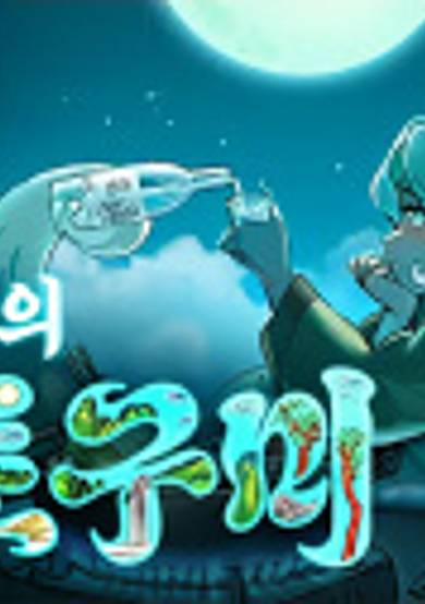 Liver Specialist Saegumi