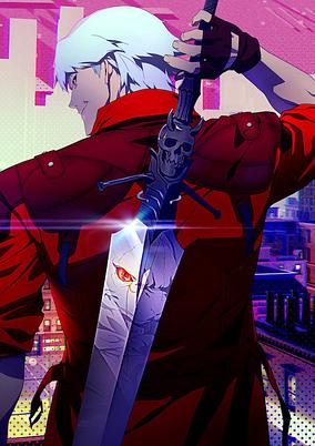 Devil May Cry