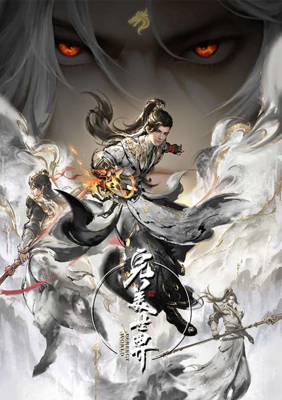 Inuyasha