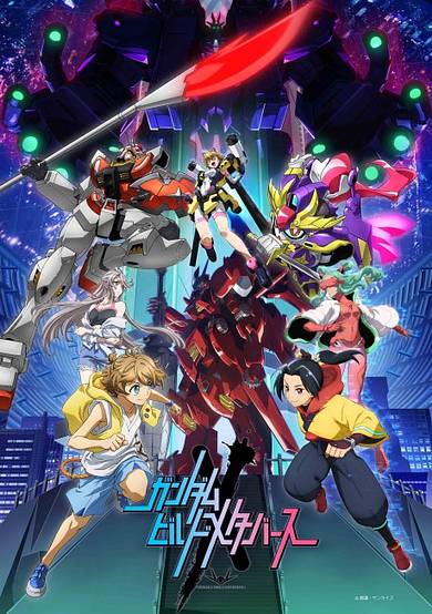 GUNDAM BUILD METAVERSE cover