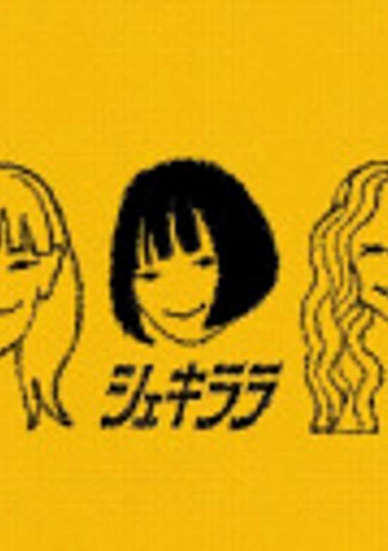 Inuyasha