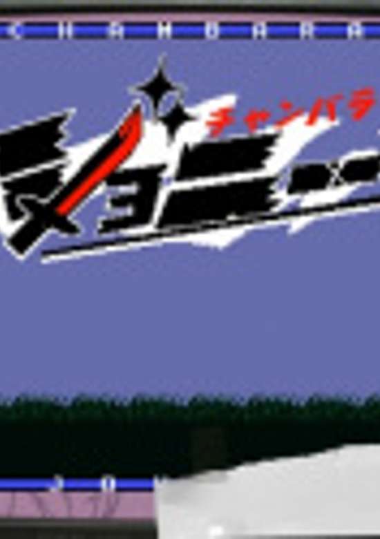 Inuyasha