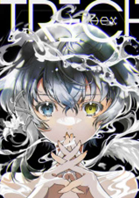 Inuyasha