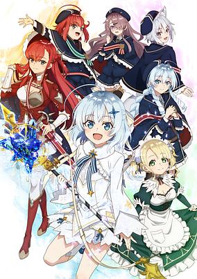 Koujo Denka no Katei Kyoushi poster