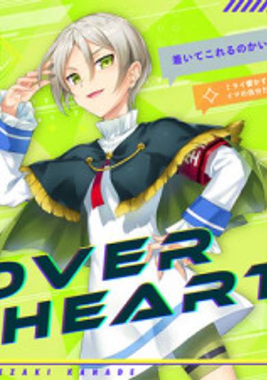 Over Heart