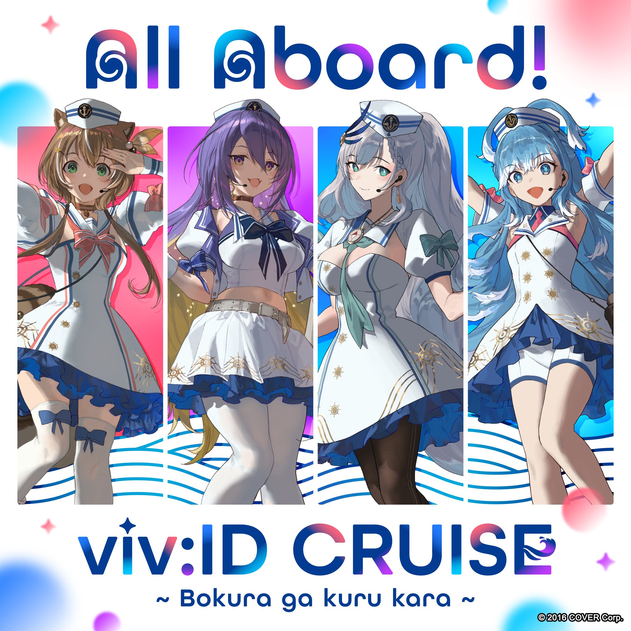 All Aboard! viv:ID CRUISE ~Bokura ga kuru kara~