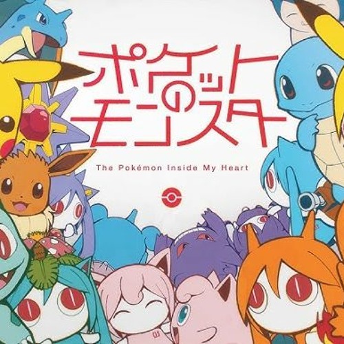 The Pokémon Inside My Heart
