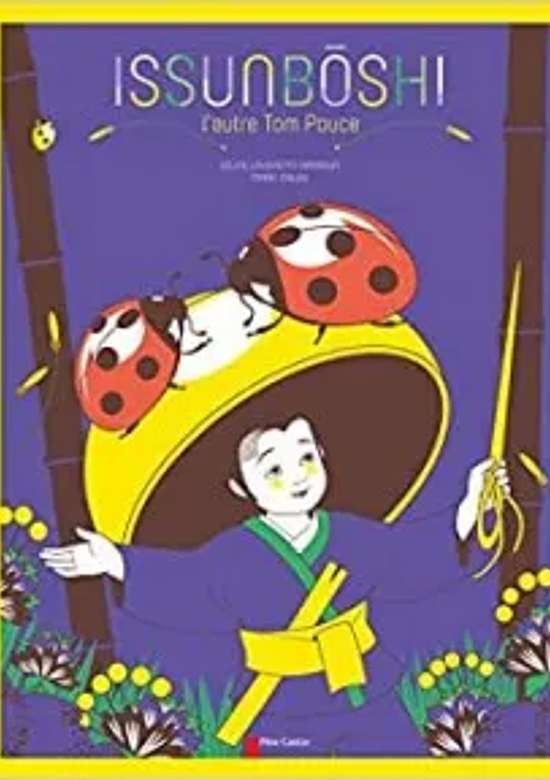 Issunboushi (2007)