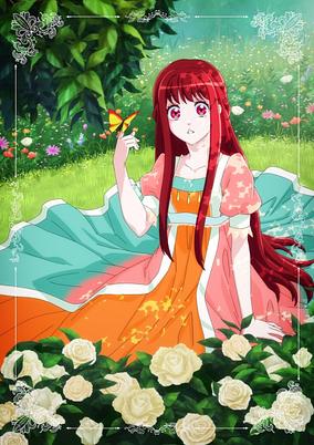 Kisaki Kyouiku kara Nigetai Watashi poster
