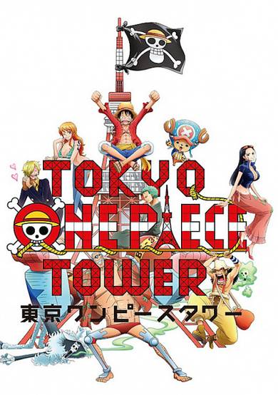One Piece 4D cover