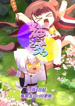 Quan Zhi Ming poster
