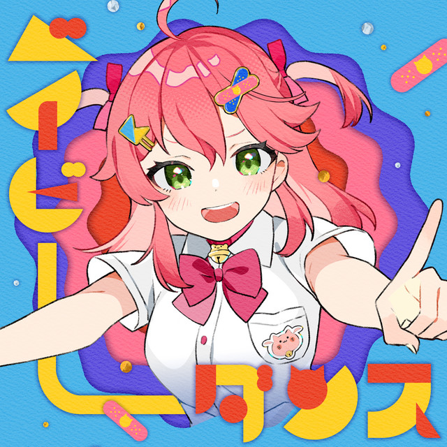 Baby Dance
