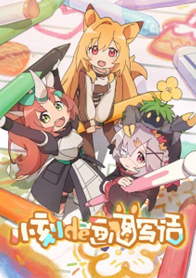 Kay's Daily Doodles cover