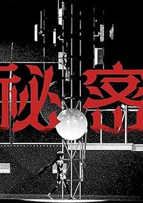Inuyasha
