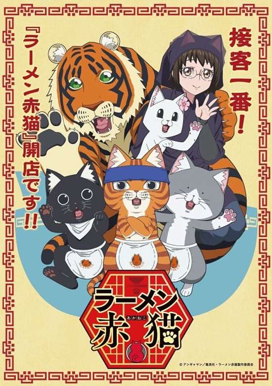 Inuyasha