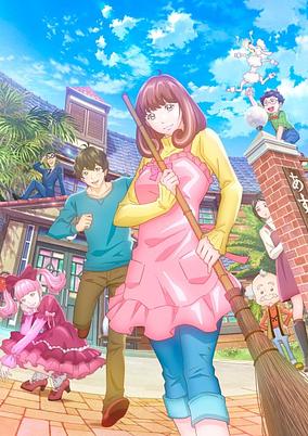 Astro Note cover art