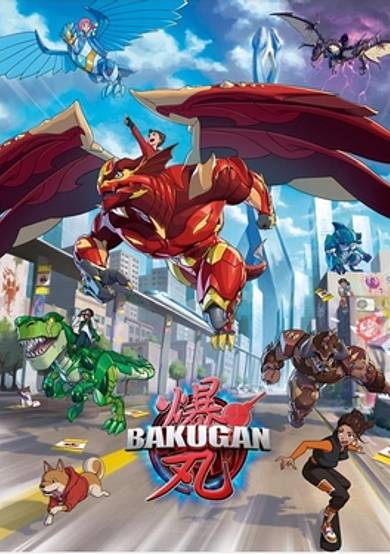 Bakugan (2023)