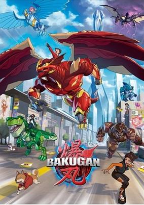 Bakugan (2023) poster