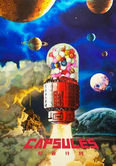 Capsules
