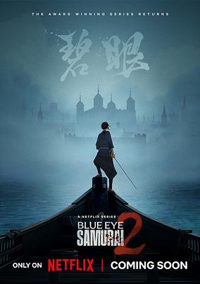 Blue Eye Samurai Season 2