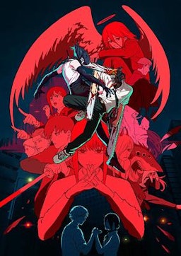 Chainsaw Man: Reze-hen