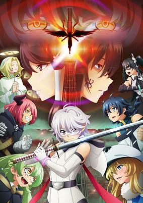 SHY 2nd Season