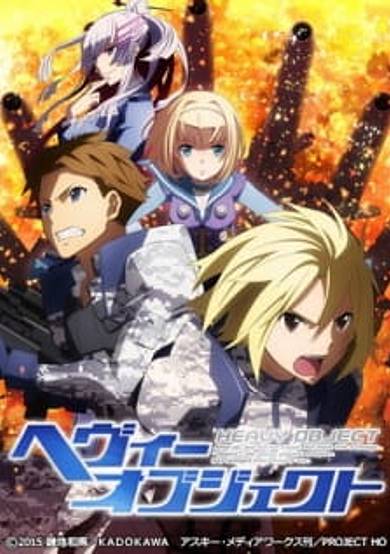 Heavy Object: Dai 37 Kidou Seihi Daitai - Sakusen Kiroku cover