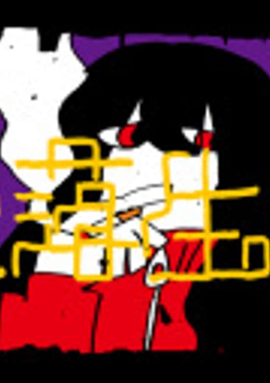 Inuyasha
