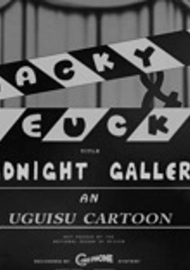 Macky and Eucky in Midnight Gallery