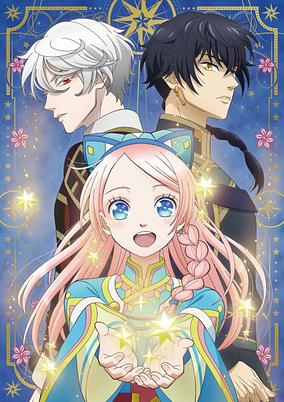 Nina the Starry Bride cover art