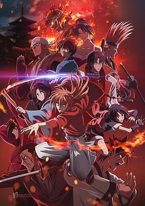 Rurouni Kenshin: Kyoto Disturbance cover art