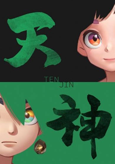 Tenjin cover